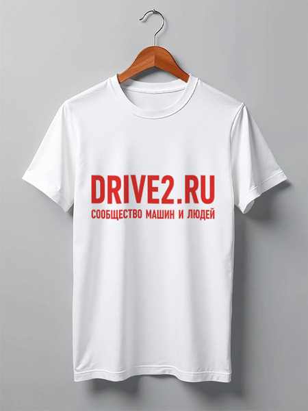 Заказать мужскую футболку в Москве. Футболка классическая drive2 от diez1113 - готовые дизайны и нанесение принтов.