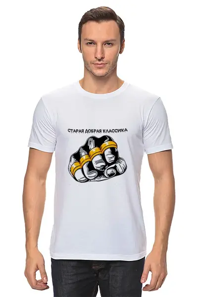 Заказать мужскую футболку в Москве. Футболка классическая Без названия от Маверик - готовые дизайны и нанесение принтов.