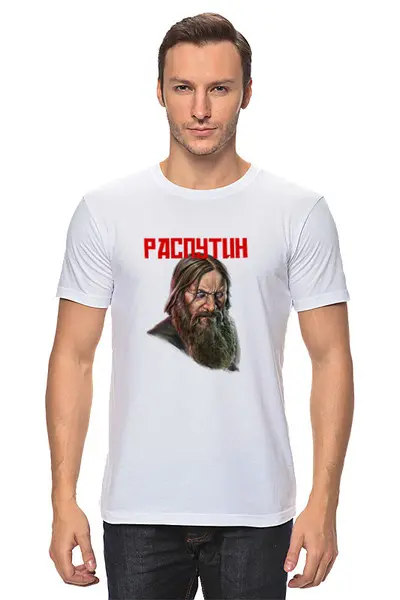 Заказать мужскую футболку в Москве. Футболка классическая Распутин от Leichenwagen - готовые дизайны и нанесение принтов.