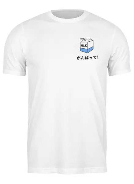 Заказать мужскую футболку в Москве. Футболка классическая молоко от Артем Мороз - готовые дизайны и нанесение принтов.