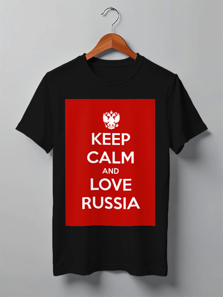 Заказать мужскую футболку в Москве. Футболка классическая KEEP CALM AND LOVE RUSSIA от Design Ministry - готовые дизайны и нанесение принтов.