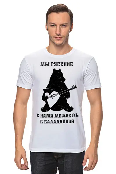 Заказать мужскую футболку в Москве. Футболка классическая я русский от Ari Sad - готовые дизайны и нанесение принтов.