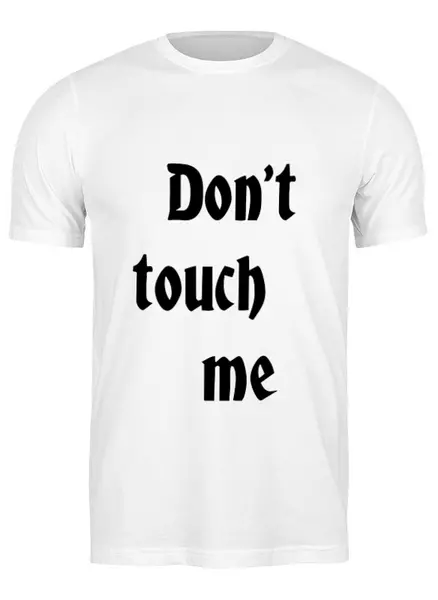 Заказать мужскую футболку в Москве. Футболка классическая Dont touch от Девид Каулер - готовые дизайны и нанесение принтов.