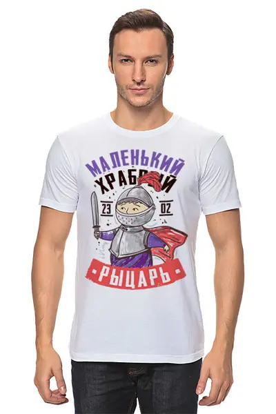 Заказать мужскую футболку в Москве. Футболка классическая Маленький рыцарь от Пашка Синий - готовые дизайны и нанесение принтов.