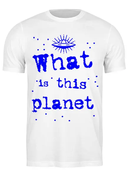 Заказать мужскую футболку в Москве. Футболка классическая Что это за планета! от Алексс Неро - готовые дизайны и нанесение принтов.