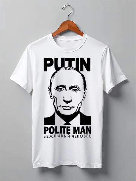 Заказать мужскую футболку в Москве. Футболка классическая Путин (Putin) от coolmag - готовые дизайны и нанесение принтов.
