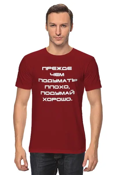 Заказать мужскую футболку в Москве. Футболка классическая Nigol от Нигол - готовые дизайны и нанесение принтов.