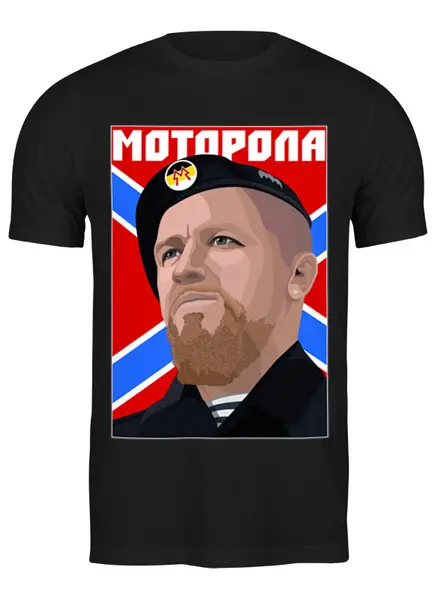 Заказать мужскую футболку в Москве. Футболка классическая Моторола от gopotol - готовые дизайны и нанесение принтов.