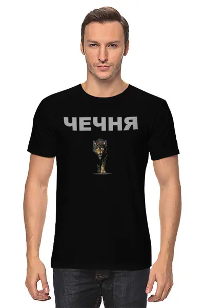 Заказать мужскую футболку в Москве. Футболка классическая Футболка "Чечня" от Re  Tyan - готовые дизайны и нанесение принтов.