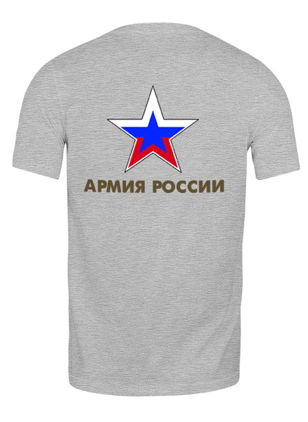 Заказать мужскую футболку в Москве. Футболка классическая Путин - Армия России от Leichenwagen - готовые дизайны и нанесение принтов.