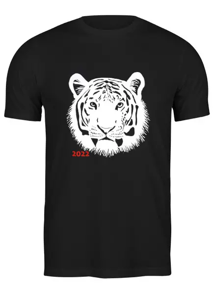Заказать мужскую футболку в Москве. Футболка классическая 2022 год тигра от Анастасия Шатова - готовые дизайны и нанесение принтов.