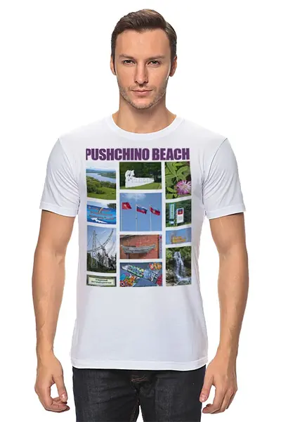 Заказать мужскую футболку в Москве. Футболка классическая Pushchino beach от Andy Quarry - готовые дизайны и нанесение принтов.