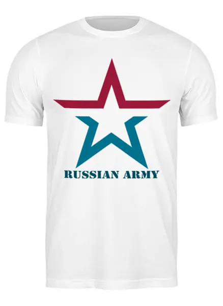 Заказать мужскую футболку в Москве. Футболка классическая "RUSSIAN ARMY" от Сергей Дульнев - готовые дизайны и нанесение принтов.