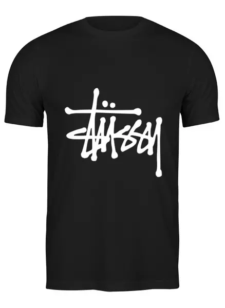 Заказать мужскую футболку в Москве. Футболка классическая Stussy от DESIGNER   - готовые дизайны и нанесение принтов.