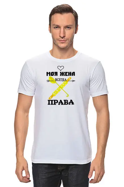 Заказать мужскую футболку в Москве. Футболка классическая скалка и половник от evragka  - готовые дизайны и нанесение принтов.