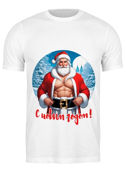 Заказать мужскую футболку в Москве. Футболка классическая Дед мороз поздравляет от Chance777 - готовые дизайны и нанесение принтов.