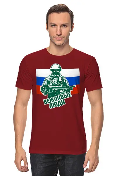 Заказать мужскую футболку в Москве. Футболка классическая Вежливые люди  от T-shirt print  - готовые дизайны и нанесение принтов.
