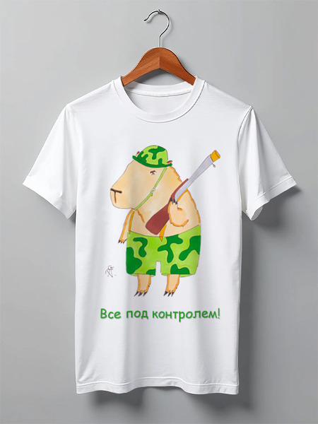 Заказать мужскую футболку в Москве. Футболка классическая Бесстрашный воин  от galkagalka - готовые дизайны и нанесение принтов.