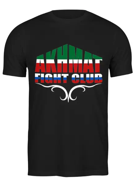 Заказать мужскую футболку в Москве. Футболка классическая Футболка "Fight Club AKHMAT" от Re  Tyan - готовые дизайны и нанесение принтов.