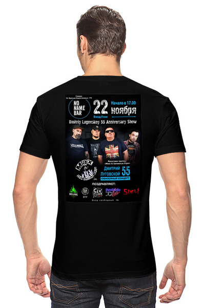 Заказать мужскую футболку в Москве. Футболка классическая The 55 show от Millwall Supporters Club Russia - готовые дизайны и нанесение принтов.