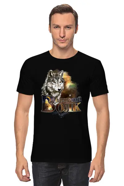 Заказать мужскую футболку в Москве. Футболка классическая Одинокий волк.  от Zorgo-Art  - готовые дизайны и нанесение принтов.