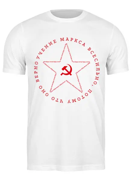 Заказать мужскую футболку в Москве. Футболка классическая Будь готов от Анастасия Шатова - готовые дизайны и нанесение принтов.