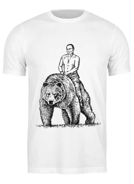 Заказать мужскую футболку в Москве. Футболка классическая Президент на медведе  от Design Ministry - готовые дизайны и нанесение принтов.