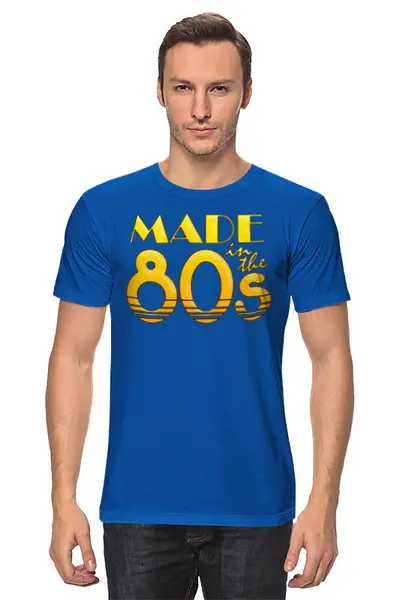 Заказать мужскую футболку в Москве. Футболка классическая MadeInThe80s от balden - готовые дизайны и нанесение принтов.