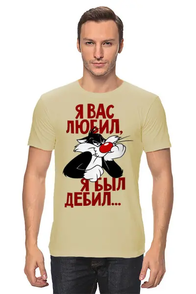 Заказать мужскую футболку в Москве. Футболка классическая любил от queen  - готовые дизайны и нанесение принтов.