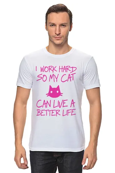 Заказать мужскую футболку в Москве. Футболка классическая Я усердно работаю ,чтобы моя кошка жила лучше от Yaroslava - готовые дизайны и нанесение принтов.