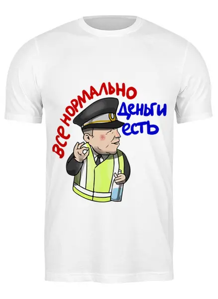 Заказать мужскую футболку в Москве. Футболка классическая В Питере пить! от Easy-store - готовые дизайны и нанесение принтов.