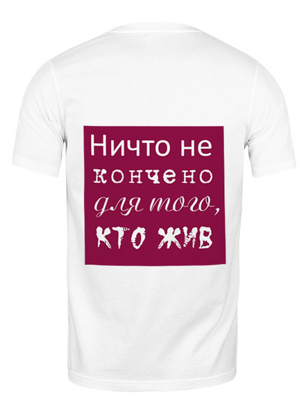 Заказать мужскую футболку в Москве. Футболка классическая Знак зодиака Овен от theirenemen - готовые дизайны и нанесение принтов.
