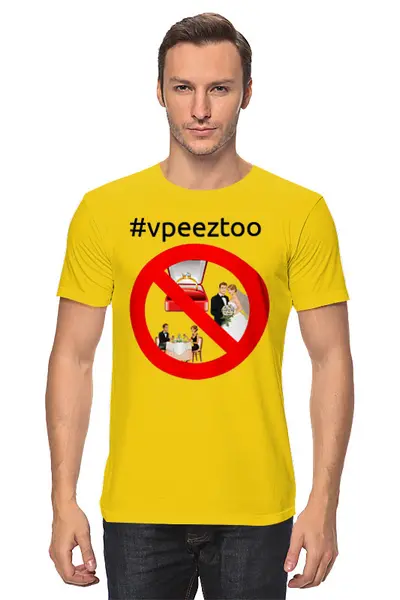 Заказать мужскую футболку в Москве. Футболка классическая Vpeeztoo от chaus - готовые дизайны и нанесение принтов.