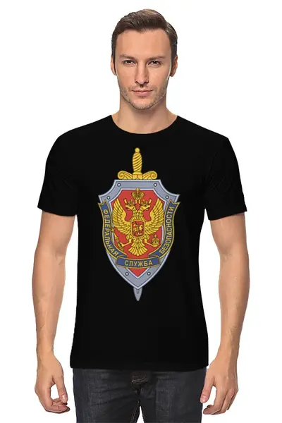 Заказать мужскую футболку в Москве. Футболка классическая ФСБ нас защитит от Pinky-Winky - готовые дизайны и нанесение принтов.