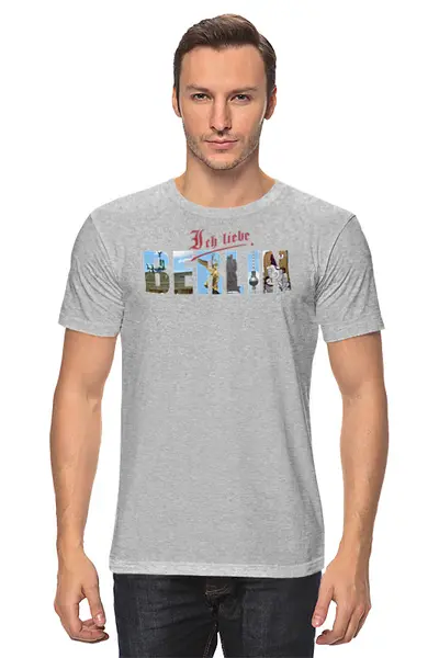 Заказать мужскую футболку в Москве. Футболка классическая На память о Берлине, вариант 1-01de от Andy Quarry - готовые дизайны и нанесение принтов.