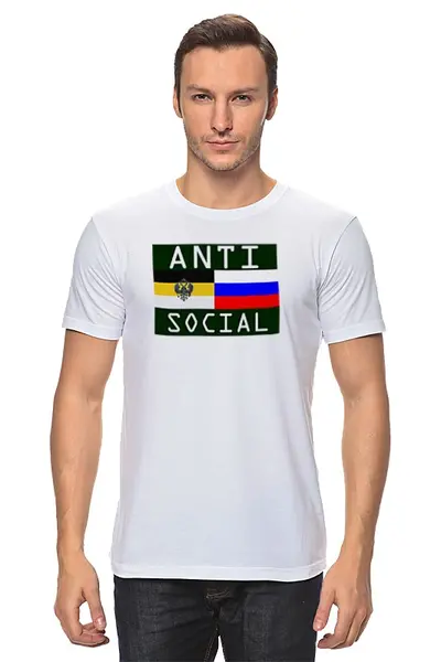 Заказать мужскую футболку в Москве. Футболка классическая AntiSocial от Леон Паршивлюк - готовые дизайны и нанесение принтов.