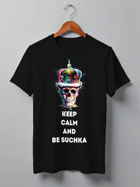 Заказать мужскую футболку в Москве. Футболка классическая Keep Calm and be suchka от maks - готовые дизайны и нанесение принтов.
