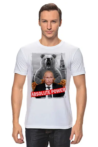 Заказать мужскую футболку в Москве. Футболка классическая PUTIN Design от balden - готовые дизайны и нанесение принтов.
