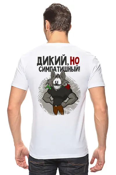 Заказать мужскую футболку в Москве. Футболка классическая СИМПАТЯГА от robus - готовые дизайны и нанесение принтов.