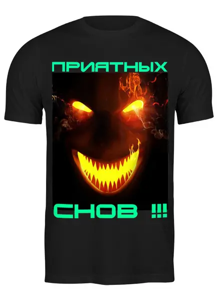 Заказать мужскую футболку в Москве. Футболка классическая Nigol от Нигол - готовые дизайны и нанесение принтов.