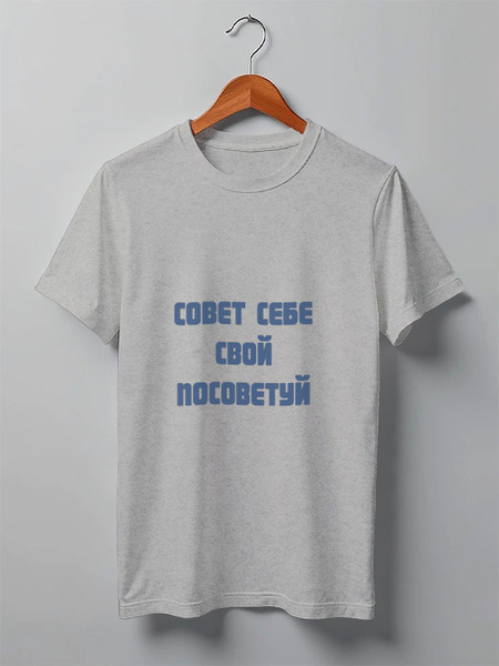 Заказать мужскую футболку в Москве. Футболка классическая Толстовка Wearcraft Premium  от Ksenia Ksenia - готовые дизайны и нанесение принтов.