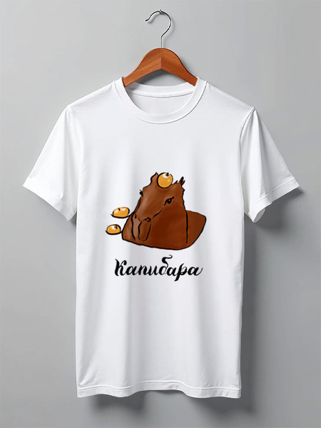 Заказать мужскую футболку в Москве. Футболка классическая Капибара с мандаринами и леттерингом от Pollys Artist - готовые дизайны и нанесение принтов.