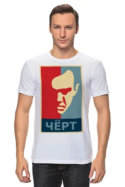 Заказать мужскую футболку в Москве. Футболка классическая Поп-арт - Чёрт от Rain - готовые дизайны и нанесение принтов.