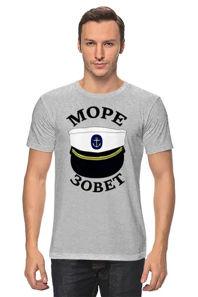 Заказать мужскую футболку в Москве. Футболка классическая Море зовет... от Pinky-Winky - готовые дизайны и нанесение принтов.