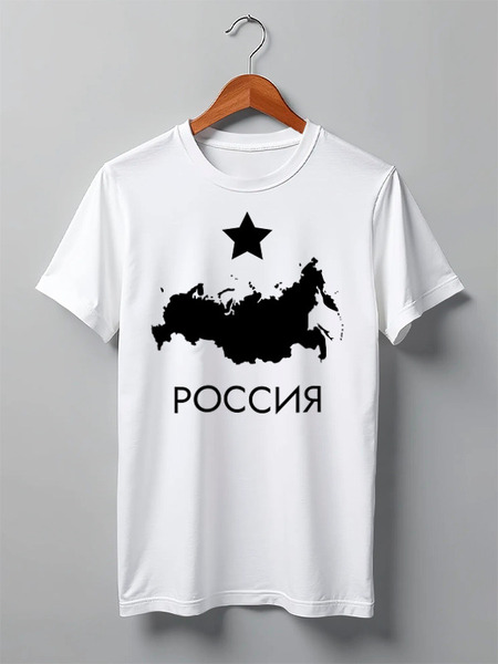 Заказать мужскую футболку в Москве. Футболка классическая Россия от mollybooms  - готовые дизайны и нанесение принтов.