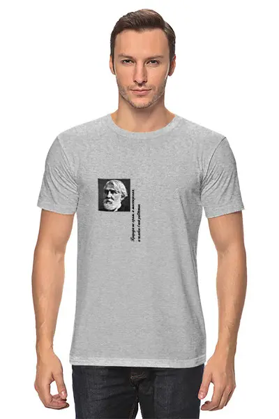Заказать мужскую футболку в Москве. Футболка классическая Тургенев от Альберт ААВ - готовые дизайны и нанесение принтов.