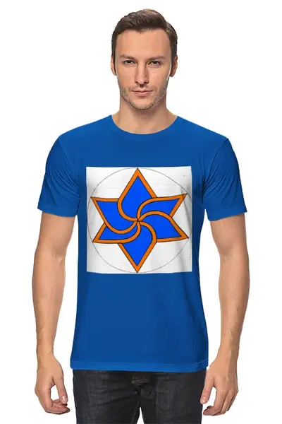 Заказать мужскую футболку в Москве. Футболка классическая Хава-нагила от Mulan  - готовые дизайны и нанесение принтов.