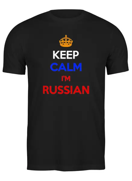 Заказать мужскую футболку в Москве. Футболка классическая Keep Calm art от Leichenwagen - готовые дизайны и нанесение принтов.