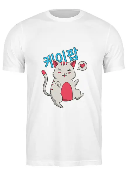 Заказать мужскую футболку в Москве. Футболка классическая K-POP Cat от Павел Павел - готовые дизайны и нанесение принтов.