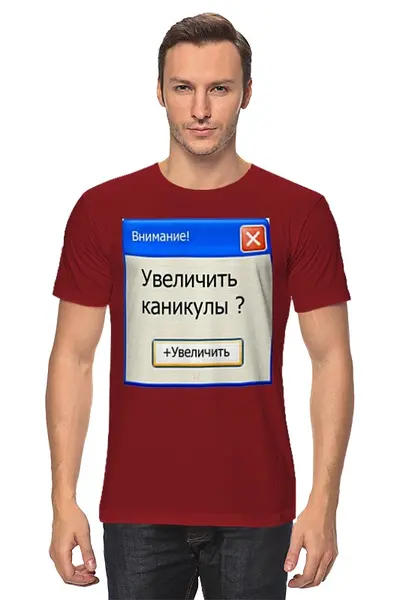Заказать мужскую футболку в Москве. Футболка классическая Nigol от Нигол - готовые дизайны и нанесение принтов.